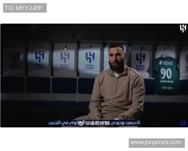 本泽马在新赛季的表现分析与未来发展潜力展望