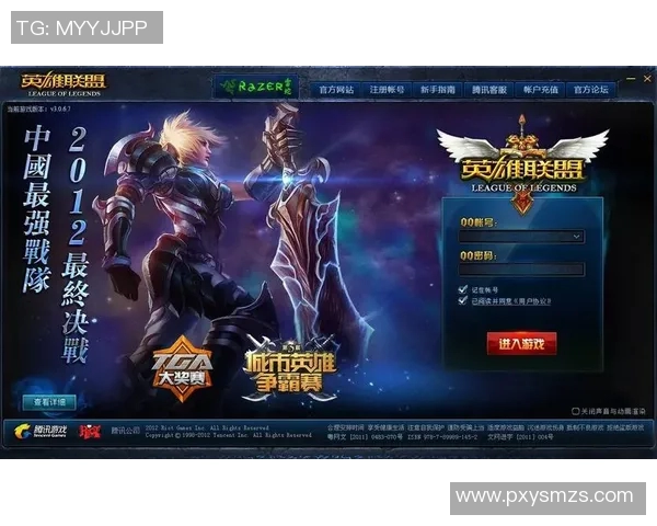 杨丽专访：从新手到职业选手的英雄联盟成长之路回顾